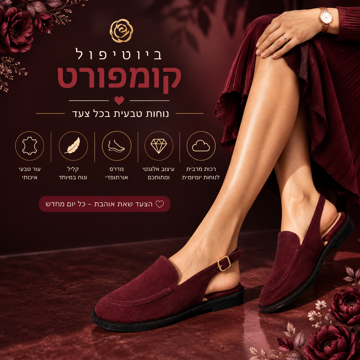 101 - מוקסין עור לנשים – תמונה 5