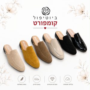 2923 - מוקסין עור לנשים